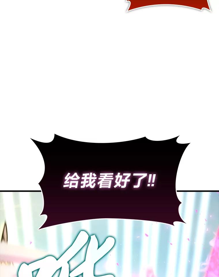 《勇士非也，魔王是也》57.英灵战士帮大忙 第32页