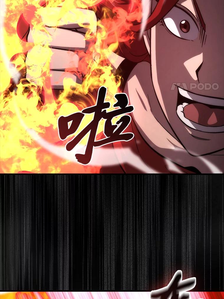 《勇士非也，魔王是也》57.英灵战士帮大忙 第68页