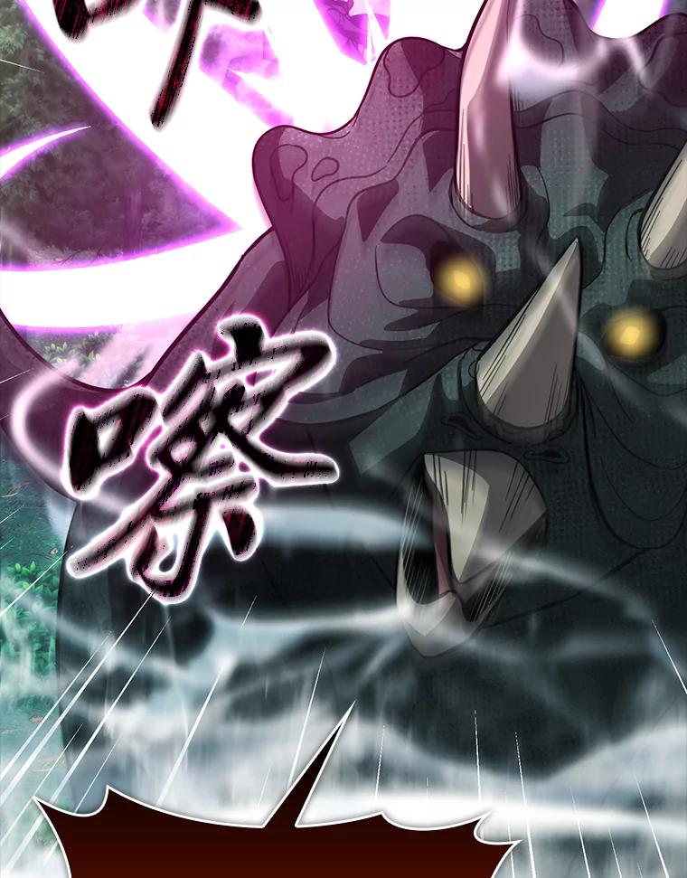 《勇士非也，魔王是也》57.英灵战士帮大忙 第119页