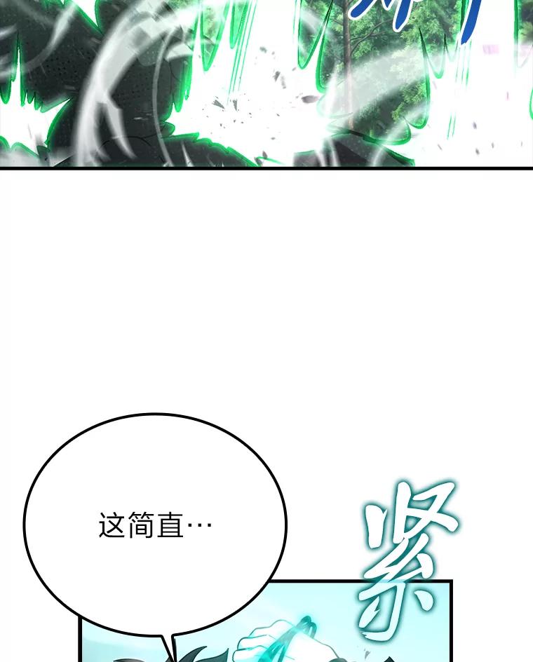 《勇士非也，魔王是也》57.英灵战士帮大忙 第112页