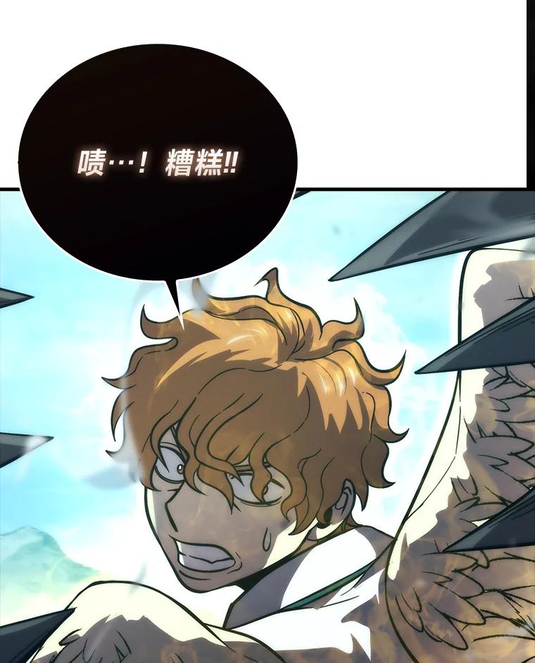 《勇士非也，魔王是也》57.英灵战士帮大忙 第43页