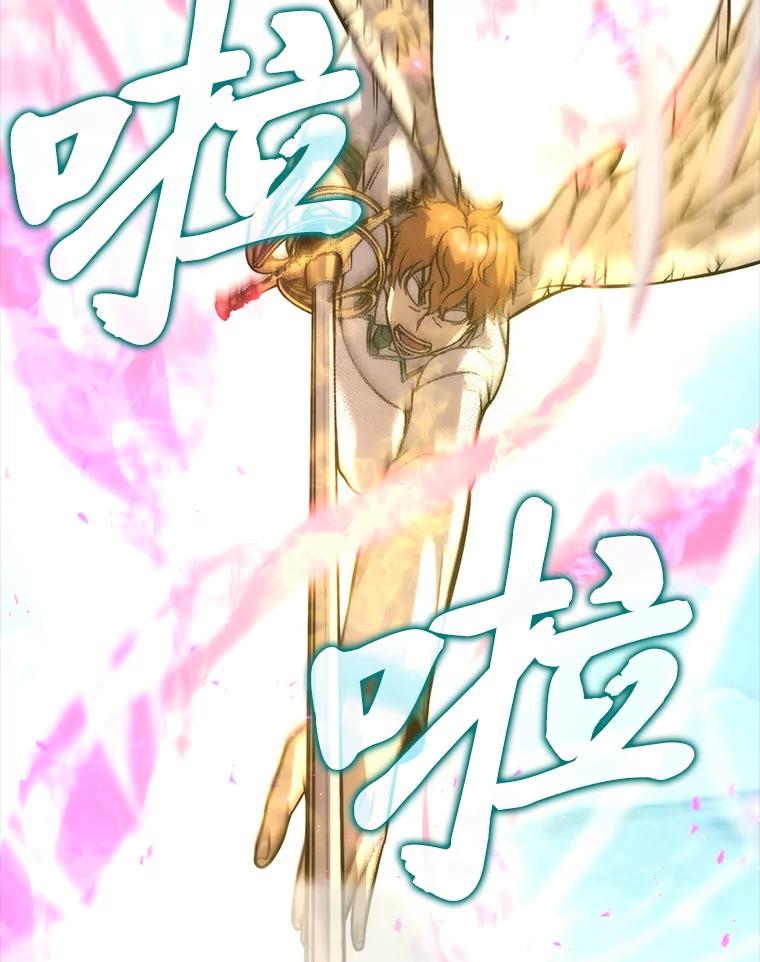《勇士非也，魔王是也》57.英灵战士帮大忙 第34页