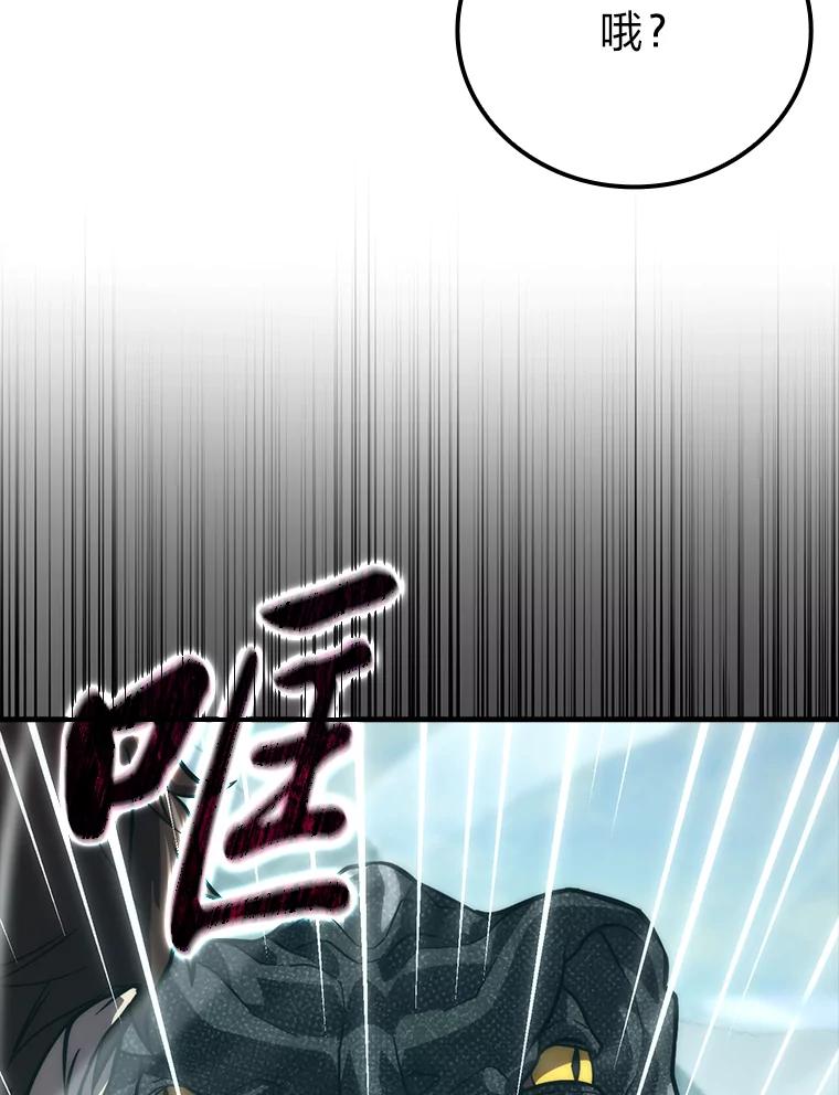 《勇士非也，魔王是也》57.英灵战士帮大忙 第14页