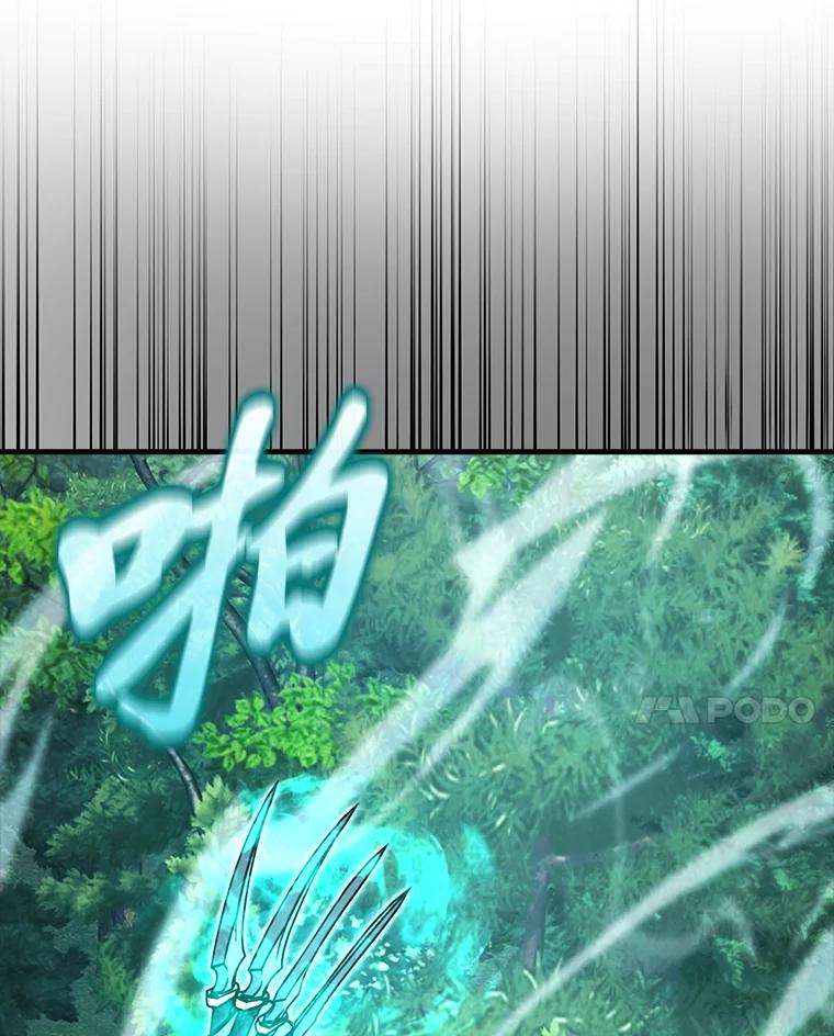 《勇士非也，魔王是也》57.英灵战士帮大忙 第107页
