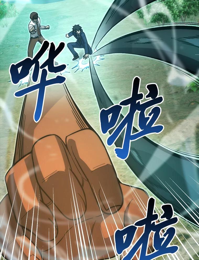 《勇士非也，魔王是也》57.英灵战士帮大忙 第18页