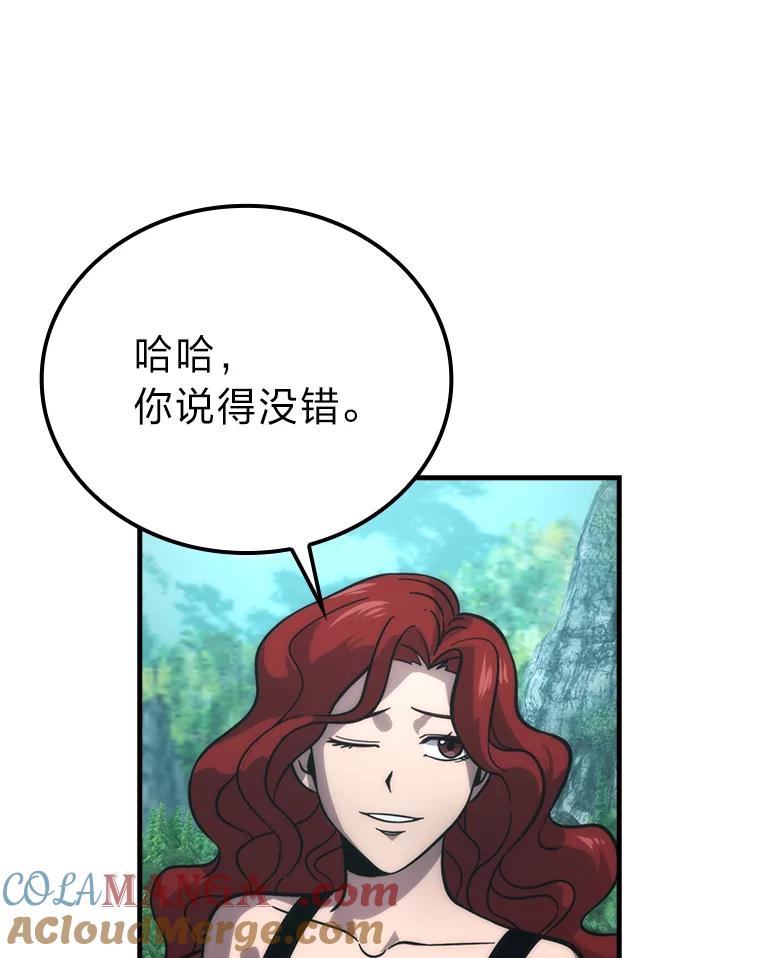 《勇士非也，魔王是也》57.英灵战士帮大忙 第85页