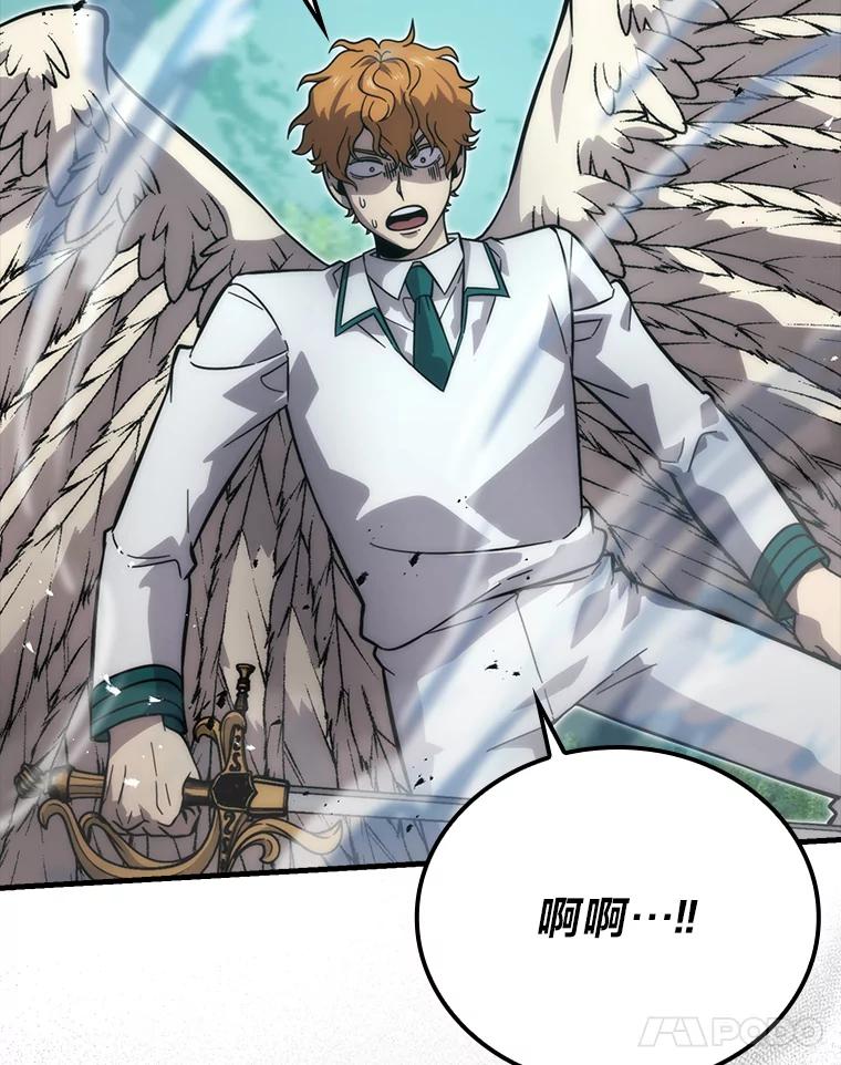 《勇士非也，魔王是也》57.英灵战士帮大忙 第27页