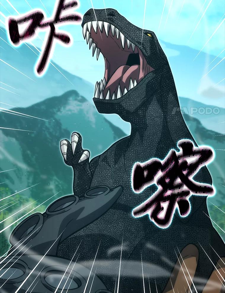《勇士非也，魔王是也》57.英灵战士帮大忙 第20页