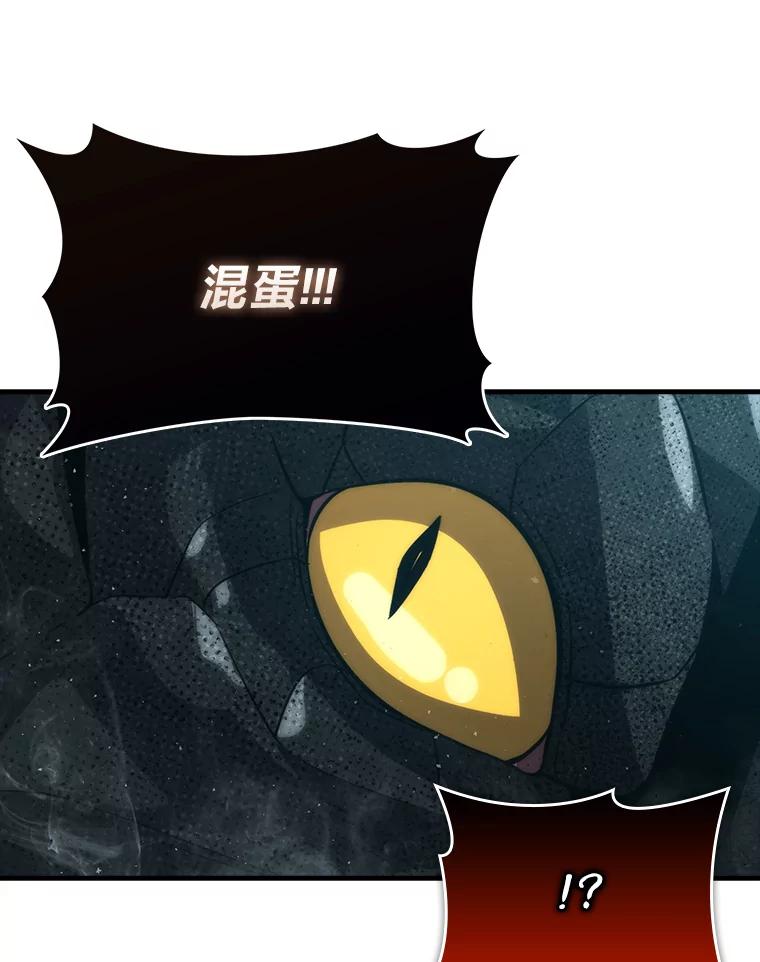 《勇士非也，魔王是也》57.英灵战士帮大忙 第31页