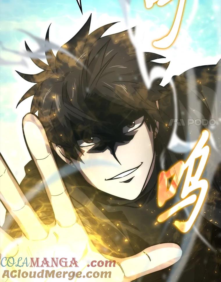 《勇士非也，魔王是也》58.攻打首领怪副本 第85页