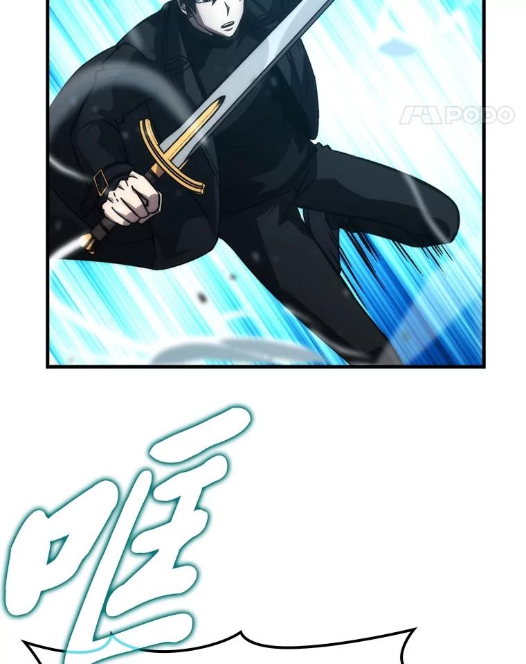 《勇士非也，魔王是也》58.攻打首领怪副本 第122页