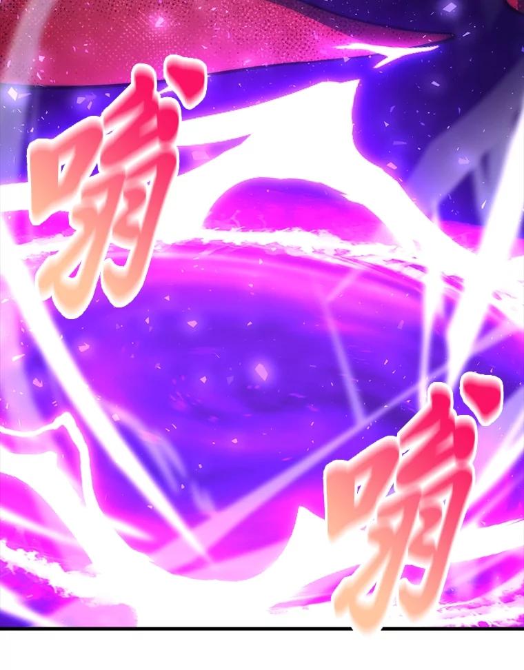 《勇士非也，魔王是也》58.攻打首领怪副本 第90页