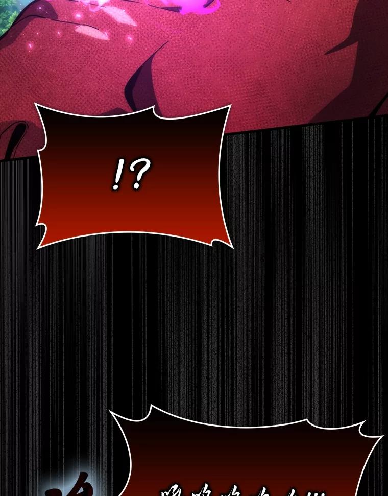 《勇士非也，魔王是也》58.攻打首领怪副本 第80页