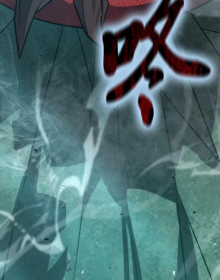 《勇士非也，魔王是也》58.攻打首领怪副本 第52页