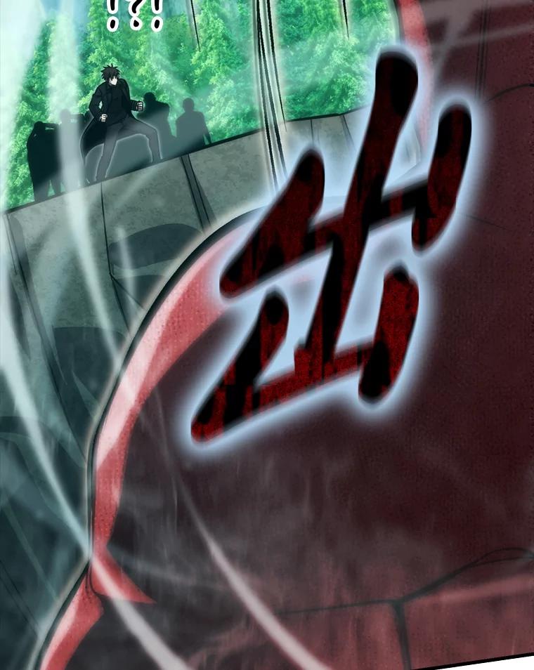 《勇士非也，魔王是也》58.攻打首领怪副本 第59页