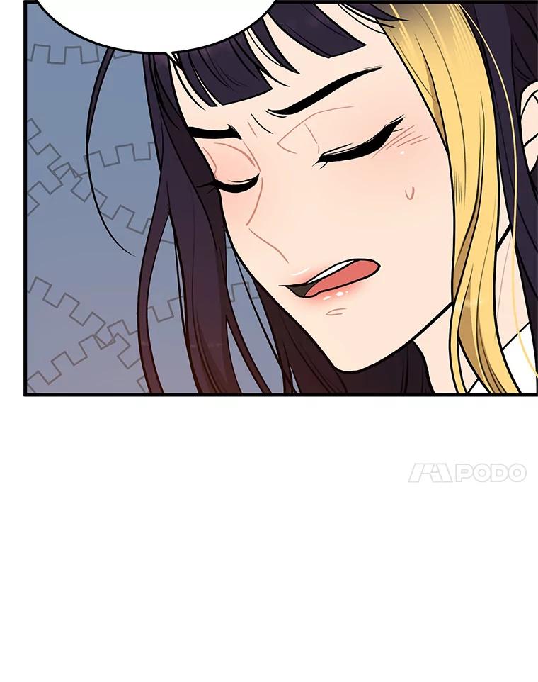 《大力女子黄金主》5.表白 第31页