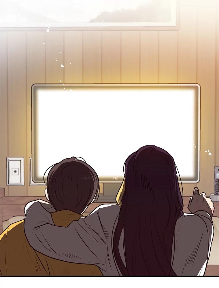 《大力女子黄金主》5.表白 第39页