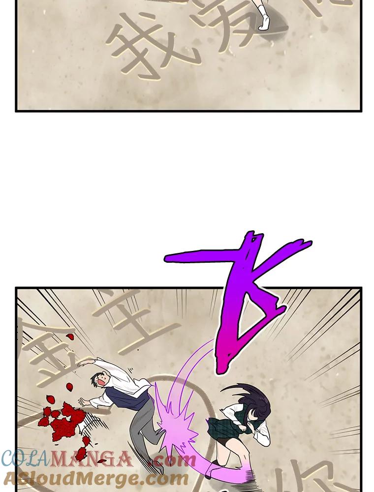 《大力女子黄金主》5.表白 第61页