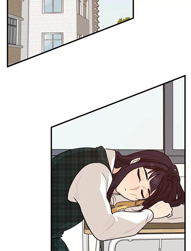 《大力女子黄金主》5.表白 第42页