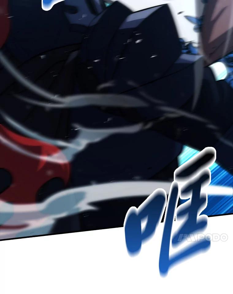 《勇士非也，魔王是也》59.远古神兽的力量 第30页