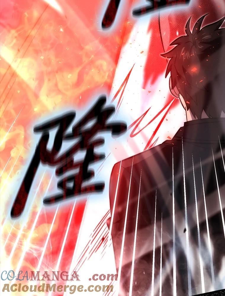《勇士非也，魔王是也》59.远古神兽的力量 第13页
