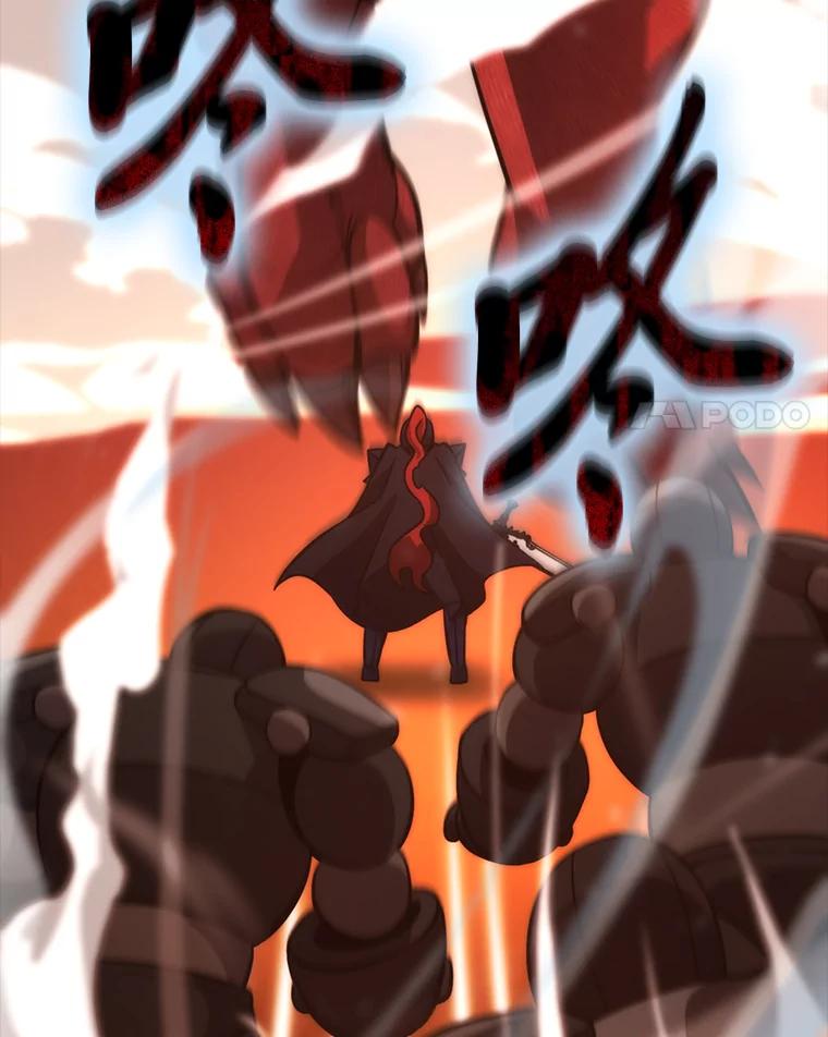 《勇士非也，魔王是也》59.远古神兽的力量 第27页