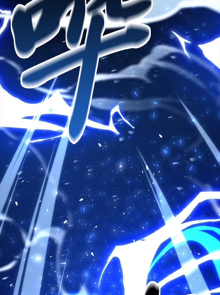 《勇士非也，魔王是也》59.远古神兽的力量 第139页