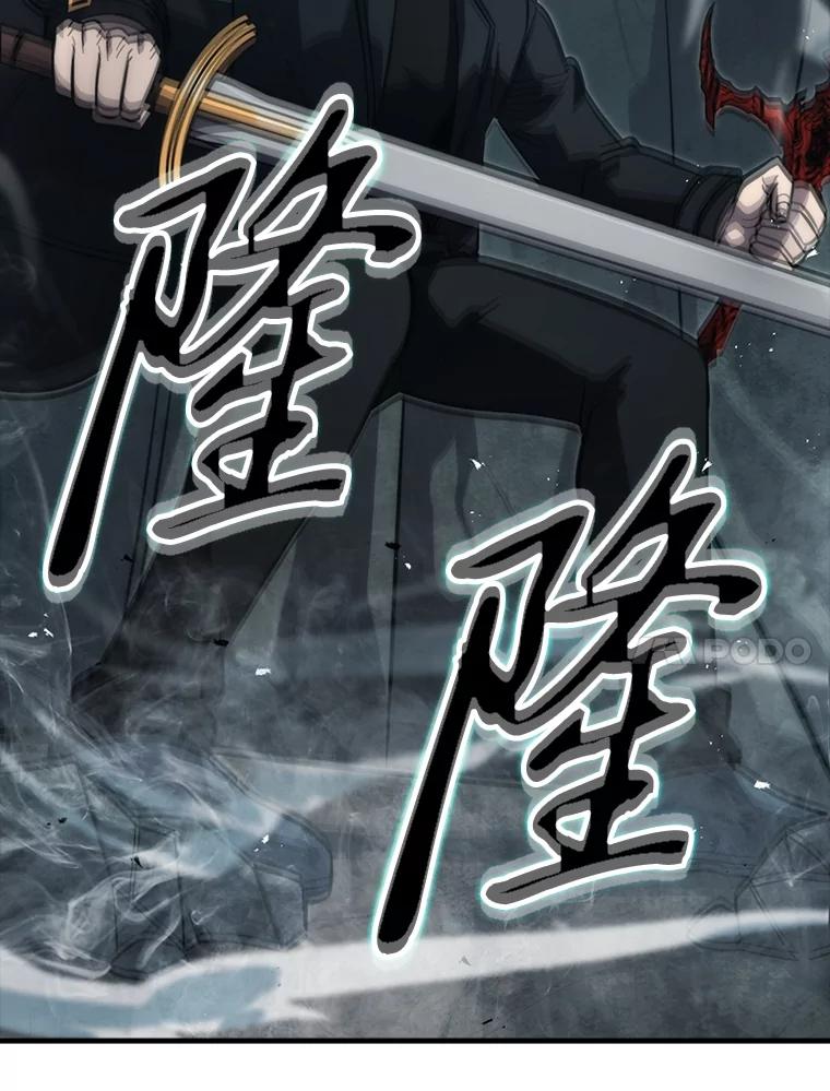 《勇士非也，魔王是也》59.远古神兽的力量 第20页
