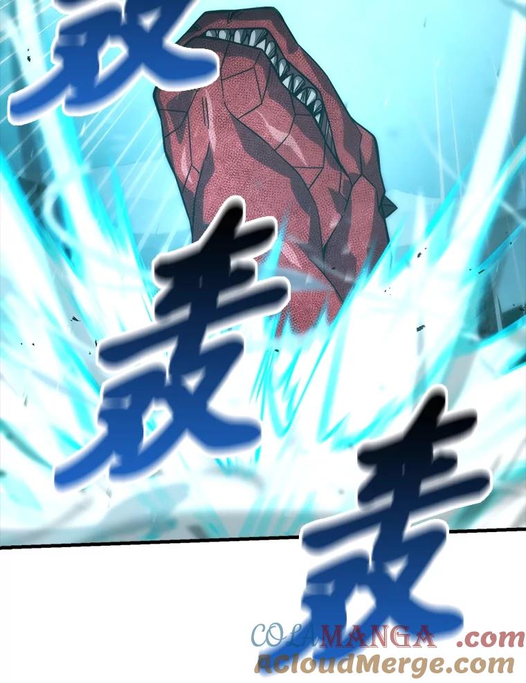 《勇士非也，魔王是也》59.远古神兽的力量 第53页