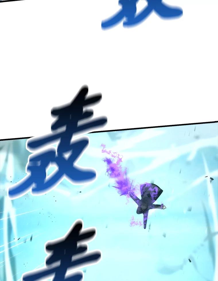 《勇士非也，魔王是也》59.远古神兽的力量 第52页
