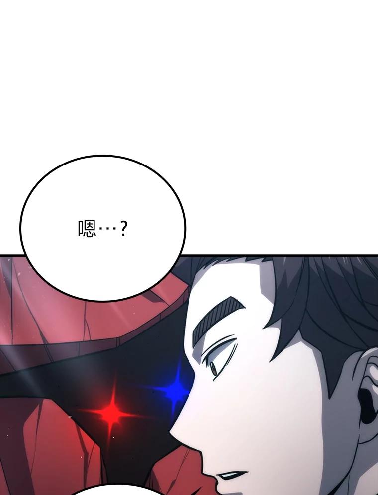 《勇士非也，魔王是也》59.远古神兽的力量 第90页