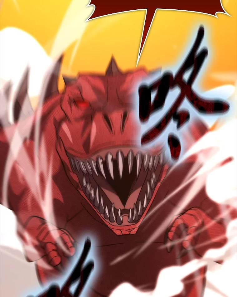 《勇士非也，魔王是也》59.远古神兽的力量 第26页