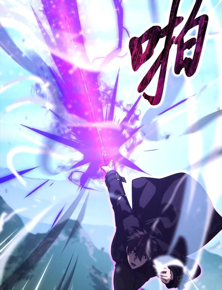 《勇士非也，魔王是也》59.远古神兽的力量 第55页