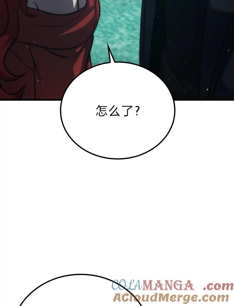 《勇士非也，魔王是也》59.远古神兽的力量 第93页