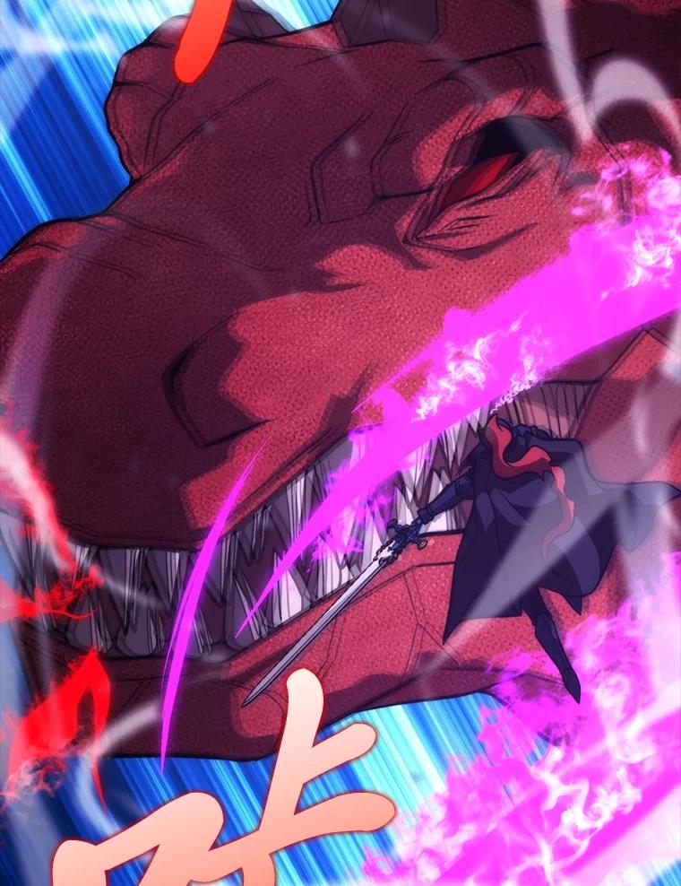《勇士非也，魔王是也》59.远古神兽的力量 第8页