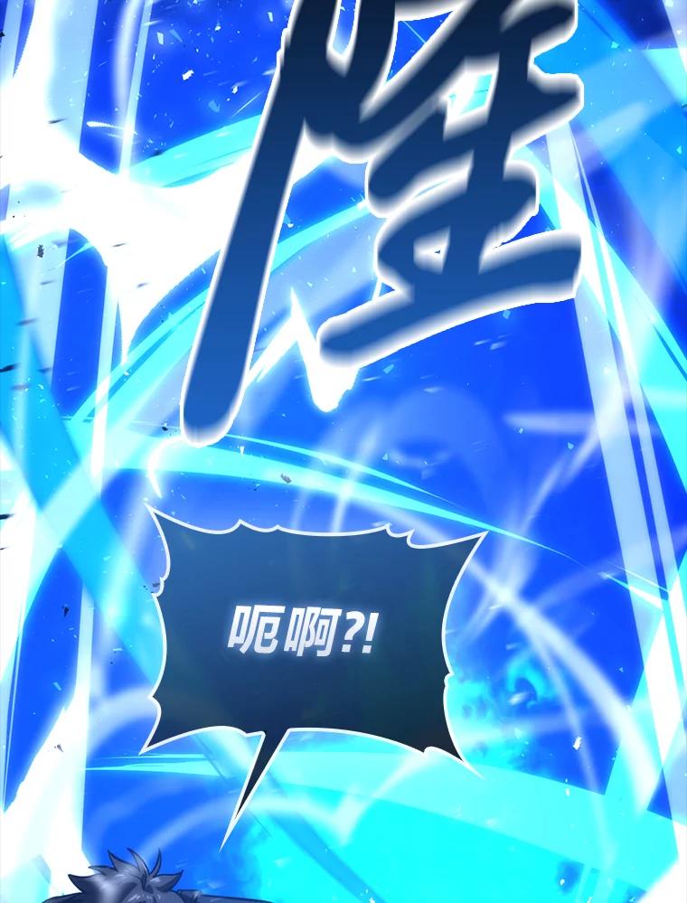 《勇士非也，魔王是也》60.第一次更新段位 第3页
