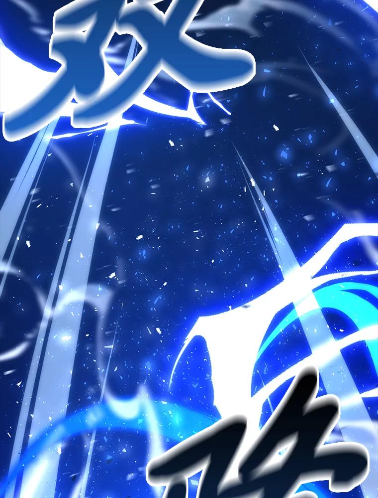 《勇士非也，魔王是也》60.第一次更新段位 第2页