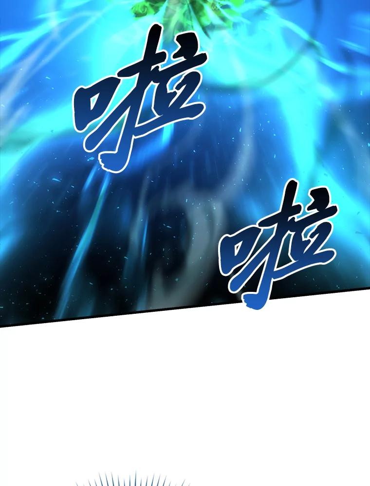 《勇士非也，魔王是也》60.第一次更新段位 第8页