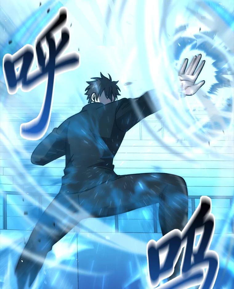 《勇士非也，魔王是也》60.第一次更新段位 第51页