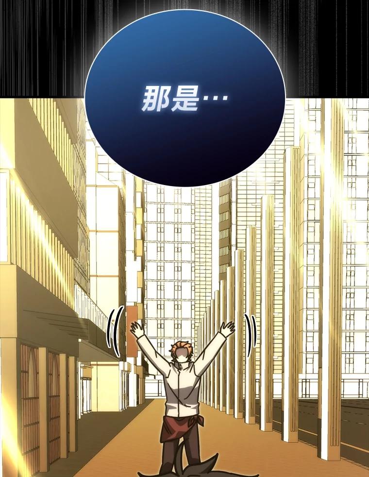 《勇士非也，魔王是也》61.新段位认证 第132页