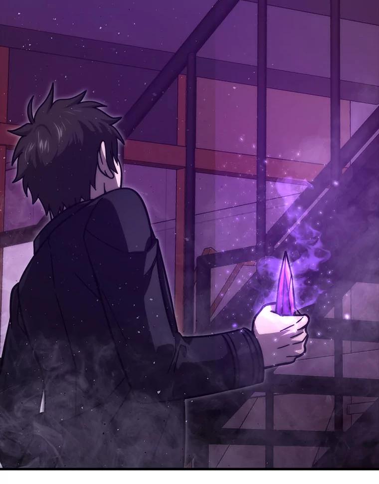 《勇士非也，魔王是也》62.秘密调查 第94页