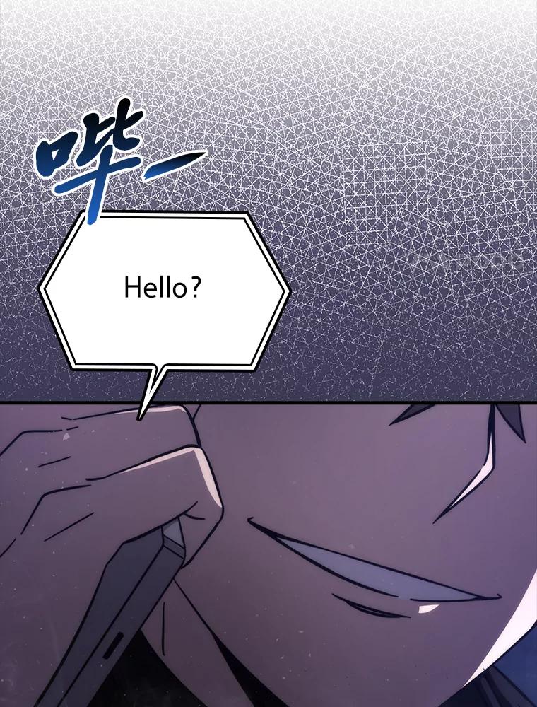 《勇士非也，魔王是也》62.秘密调查 第126页