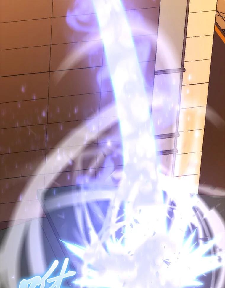 《勇士非也，魔王是也》62.秘密调查 第44页
