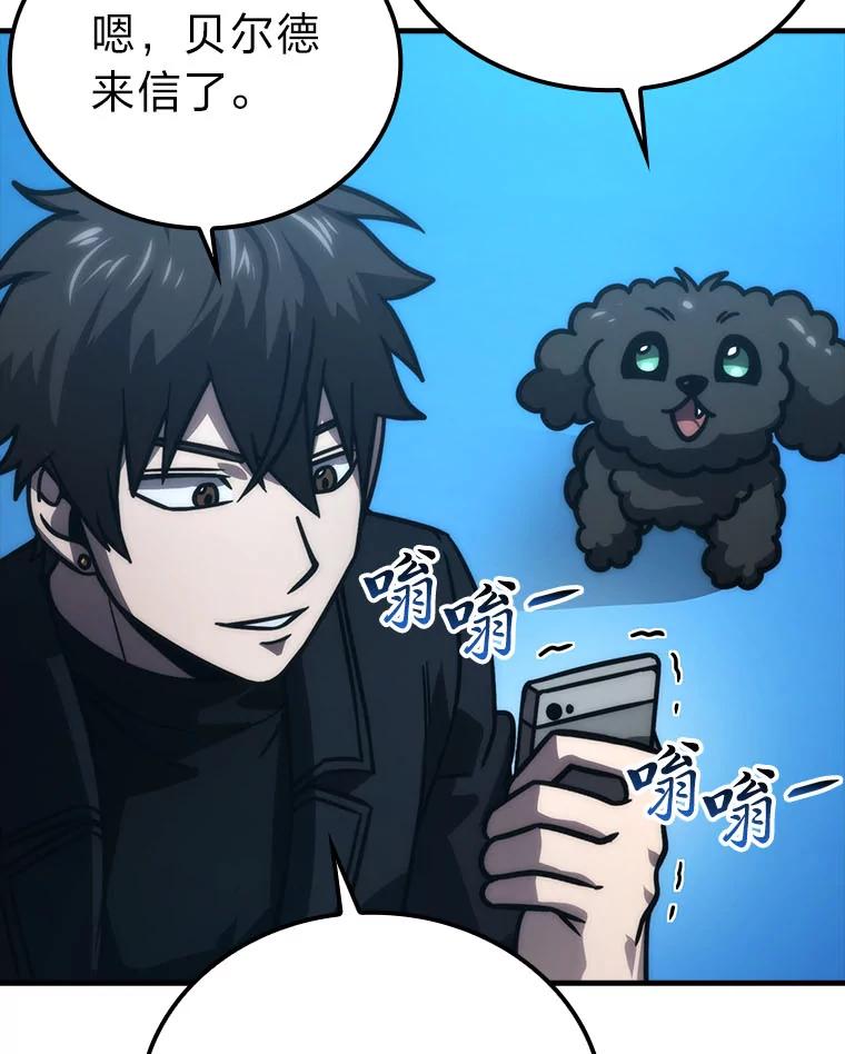 《勇士非也，魔王是也》63.抢夺计划开始 第35页