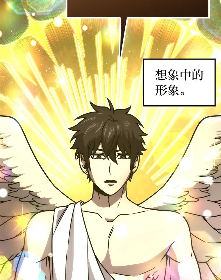 《勇士非也，魔王是也》63.抢夺计划开始 第6页