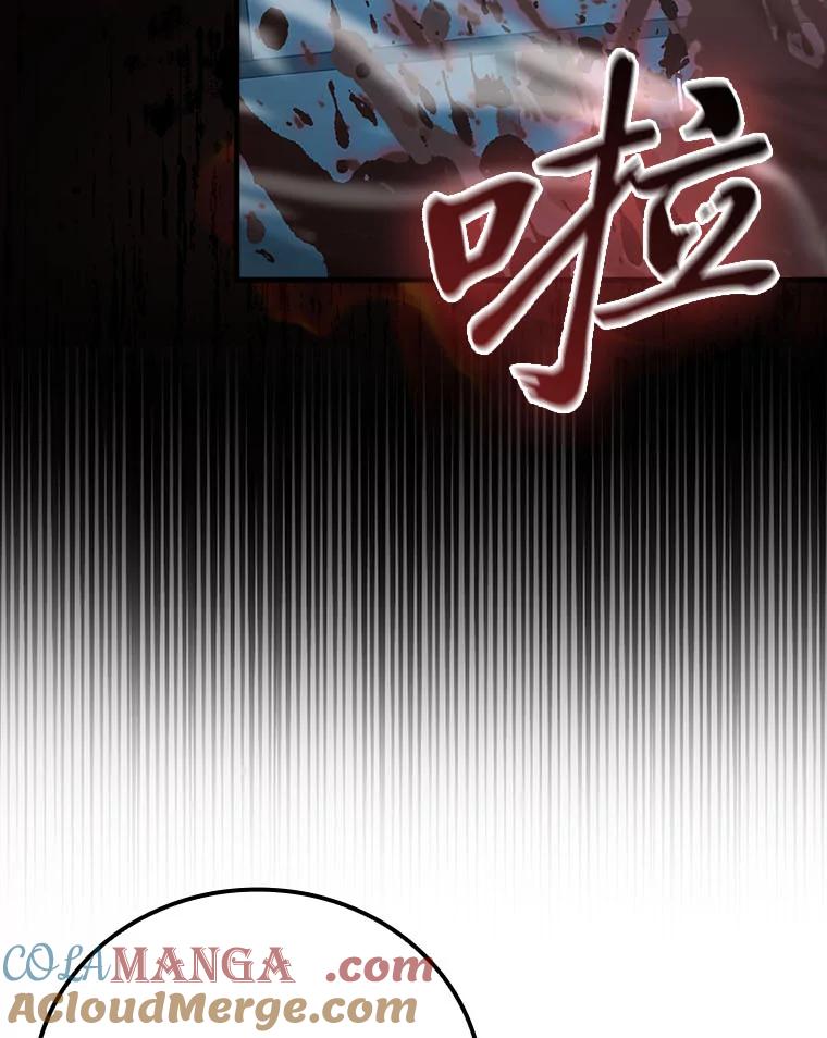 《勇士非也，魔王是也》63.抢夺计划开始 第97页