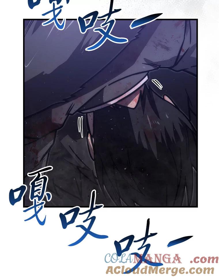 《勇士非也，魔王是也》63.抢夺计划开始 第121页