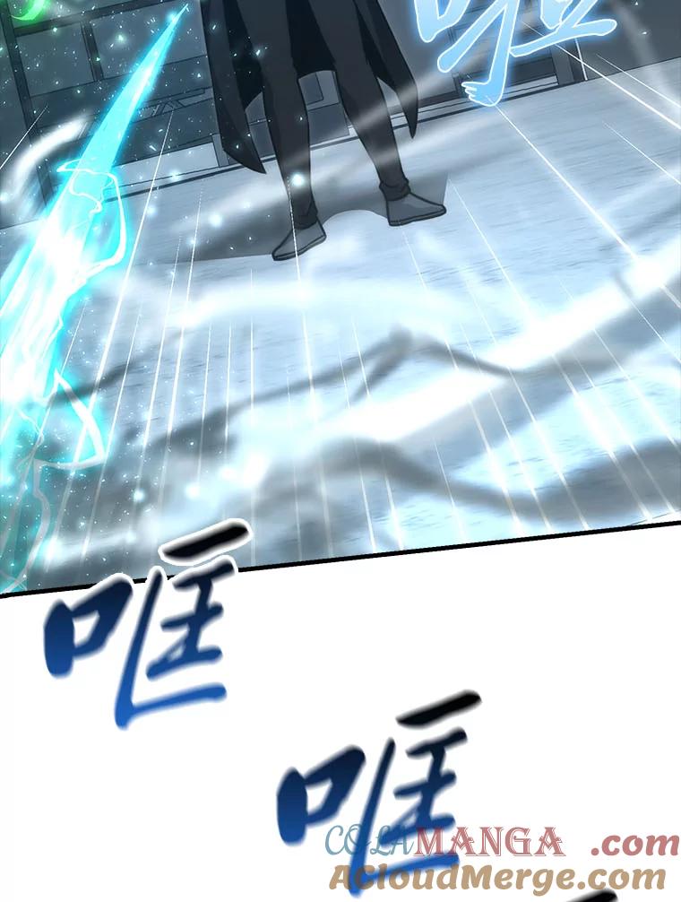 《勇士非也，魔王是也》63.抢夺计划开始 第85页