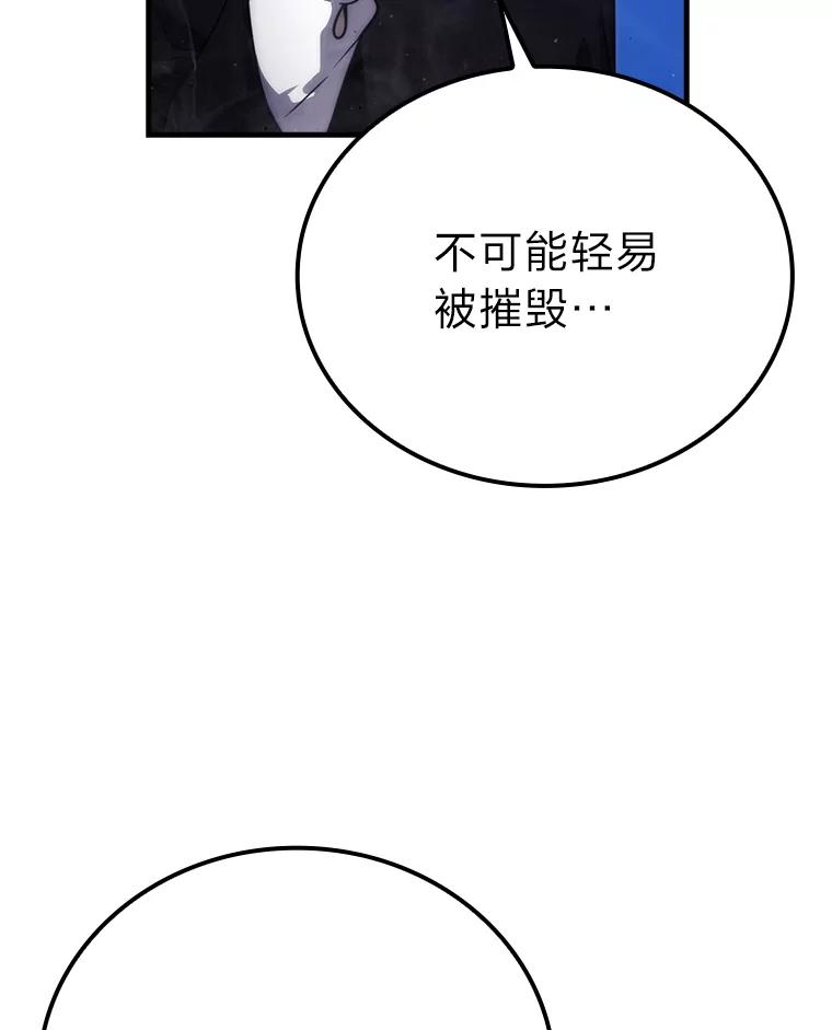 《勇士非也，魔王是也》64.打入敌军大本营 第16页