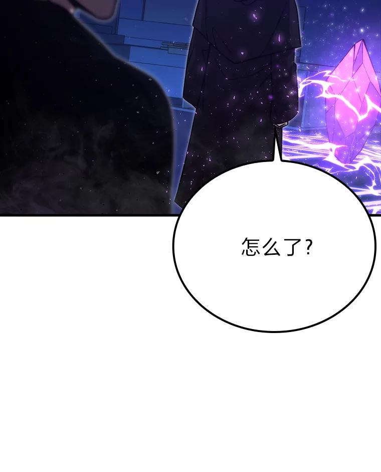 《勇士非也，魔王是也》64.打入敌军大本营 第12页